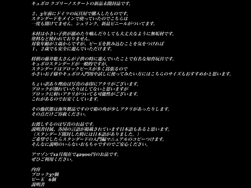 爆買いセール爆買いセールちょい訳あり アマゾンで42900円 新品