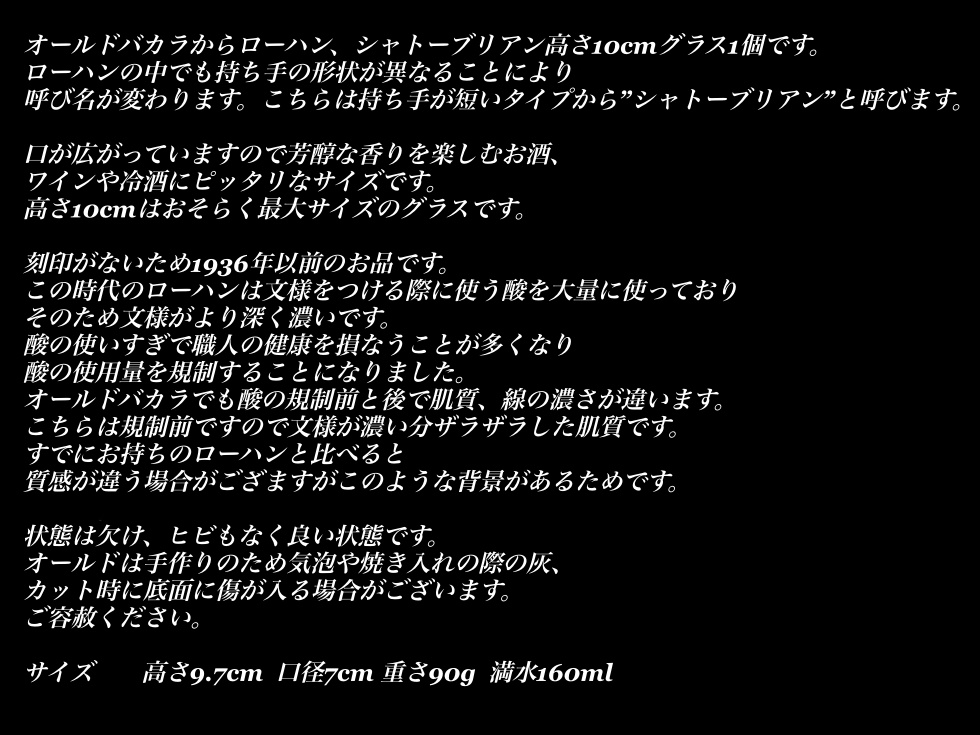 いいスタイル-☆美品☆ スワロフ - ス - キークリスタル 1998年SCS会員